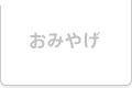 ���݂₰