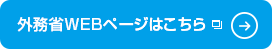 �O����WEB�y�[�W�͂�����