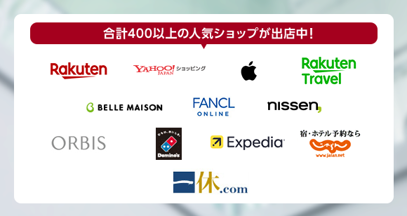 Rakuten�@YAHOO!JAPAN �V���b�s���O�@�y�V�g���x���@BELLE MAISON�@���j�N���@nissen�@ORBIS�@�h�~�m�s�U �G�N�X�y�f�B�A�@������@��x.com