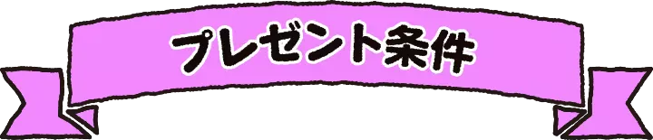 �v���[���g����