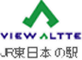 VIEW ALTTE JR�����{�̉w