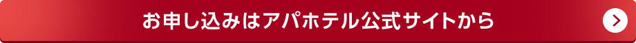 エポスカード お申込みはこちら