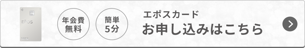 �N���� �ȒP5�� �G�|�X�J�[�h���\�����݂͂�����
