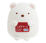 オリジナルぬいぐるみSサイズ (しろくまエポスデザイン)