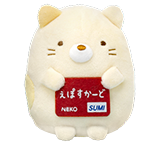 オリジナルぬいぐるみSサイズ (ぺんぎん?エポスデザイン)