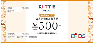 KITTE大阪 お買い物&お食事券