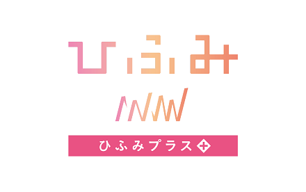 ひふみプラス