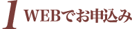 1 WEB�ł��\����