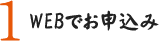 1 WEB�ł��\����