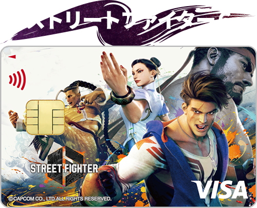 ストリートファイター6