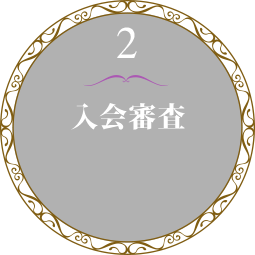 2 ����R��