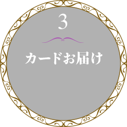 3 �J�[�h���͂�