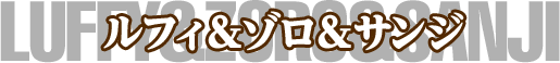 ���t�B���]�����T���W