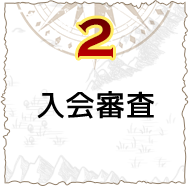 2 ����R��