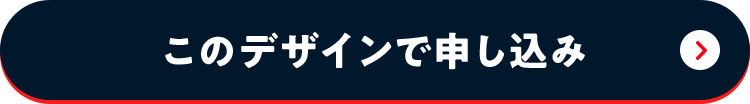 ���̃f�U�C���Ő\������