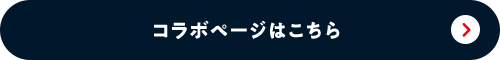 �R���{�y�[�W�͂�����