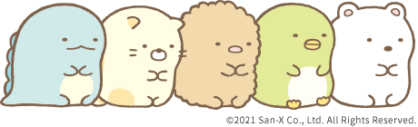 &copy;2021 San-X Co., Ltd. All Rights Reserved.