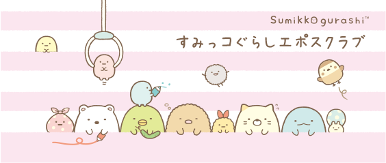 ���݂��R���炵�G�|�X�N���u