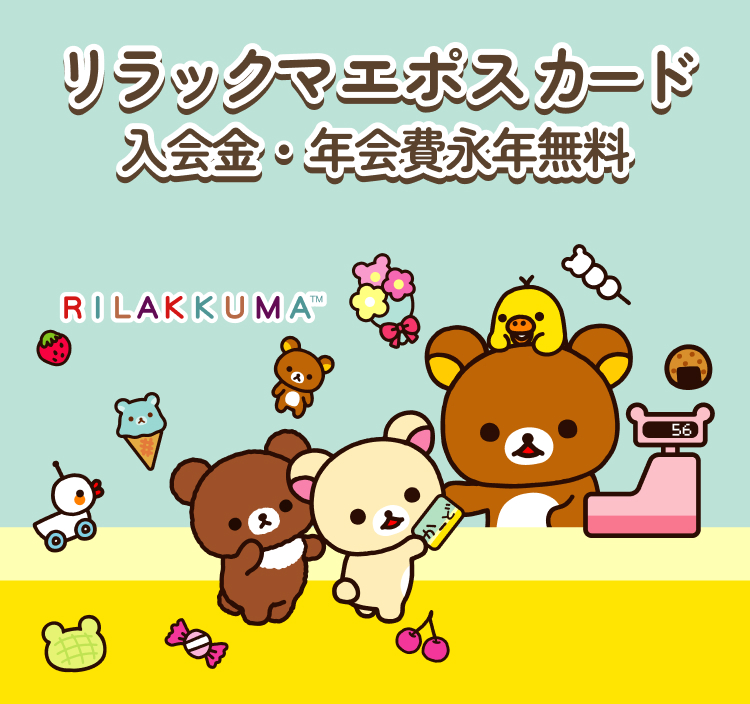 �����b�N�} �G�|�X�J�[�h ������E�N���i�N���� ���ɃG�|�X�J�[�h���������̂����́A�f�U�C���ؑ֗�1,100�~�i�ō��j��������܂��B