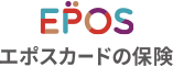 �G�|�X�J�[�h�̕ی�