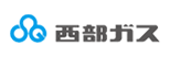 西部ガス