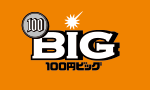 100�~�r�b�O
