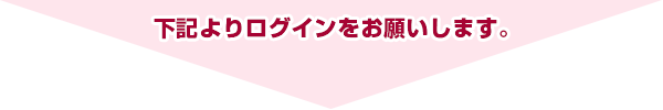 ���L��胍�O�C�������肢���܂��B