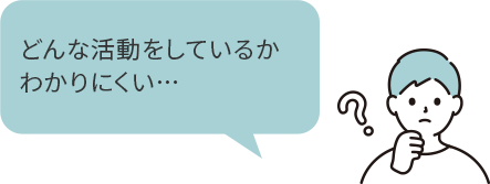 �ǂ�Ȋ��������Ă��邩�킩��ɂ����c