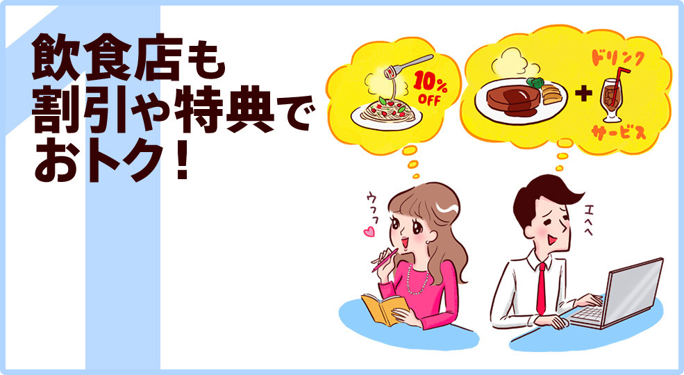 ���H�X����������T�ł��g�N�I