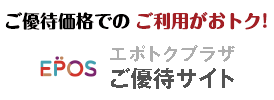 �G�|�g�N�v���U