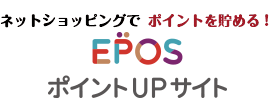 �G�|�X�|�C���gUP�T�C�g
