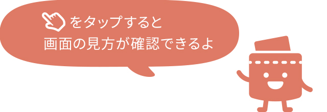 �w�}�[�N���^�b�v����Ɖ�ʂ̌������m�F�ł����