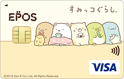 すみっコぐらし(ベージュ)